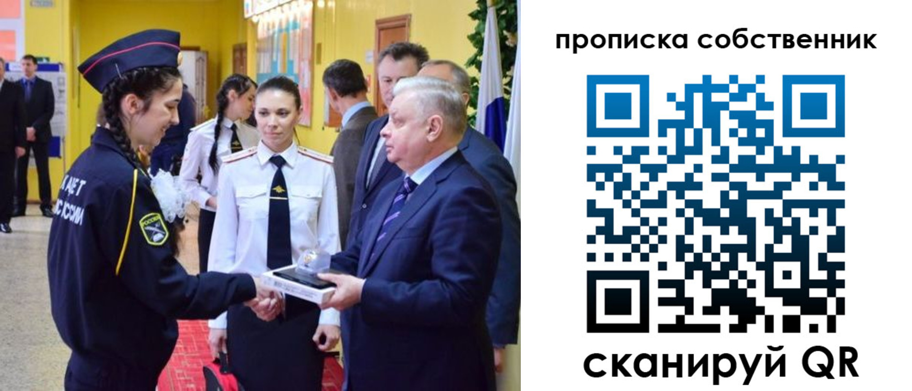 временная регистрация гарантия в Сухом Логе